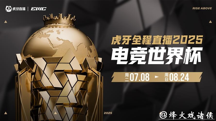 全面揭秘世界杯直播平台十大推荐 全面揭秘世界杯直播平台十大推荐