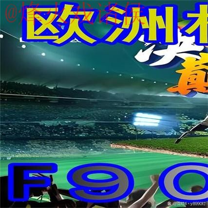 如何安全选择世界杯买球手机最新网址平台